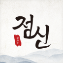 始终未能在此夺冠，这里却是他们获得胜利最多的大满贯赛事