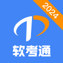 让二追三再扳平！成渝德比战成3